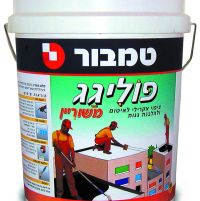טמבור צילום יחסי ציבור