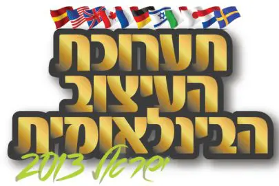 itzuv3313